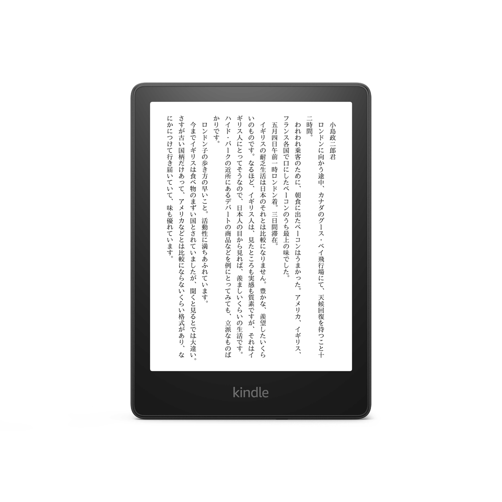 楽天市場】kobo 電子書籍リーダー Kobo Elipsa 2E（ブラック） 10.3