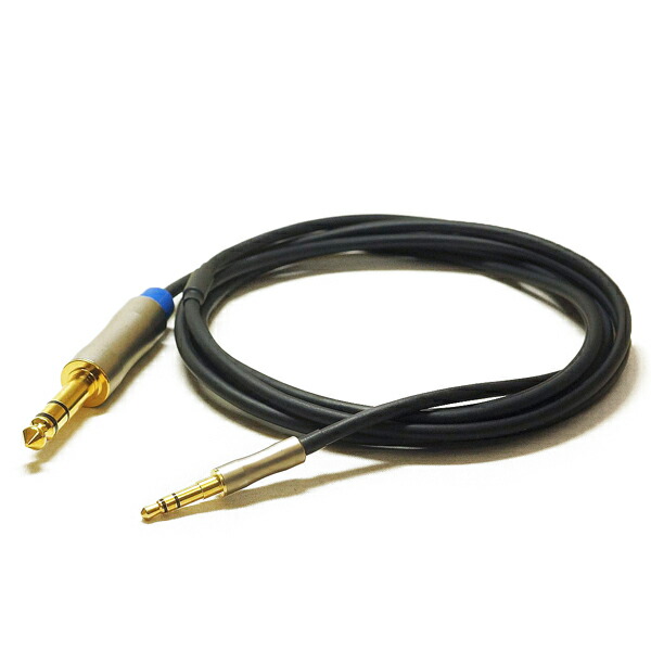 ビスパ ヘッドホンリケーブル(2.0m)【3.5mmステレオミニ⇔6.3mm標準】 BSP-HPCL-XKXHPMT Bispa《冴-Sae》