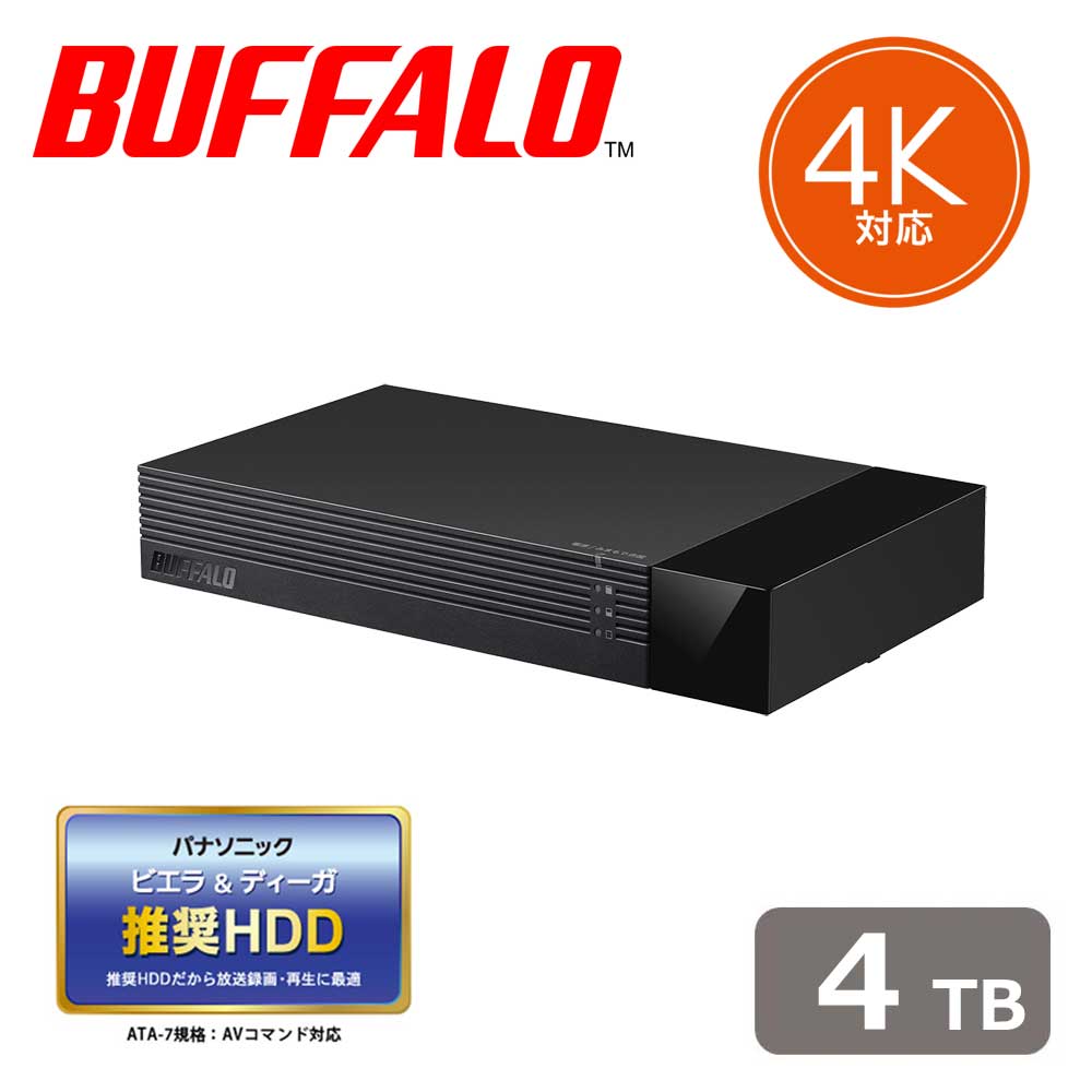緩衝装置置き目｜BUFFALO 24第四次元年代順の継続録画相応う 当て嵌める量米突付き添い人 3.5in 外後ばらいHDD 4結核症 HDV-SAM4.0U3-BKA 【パナソニックとき勧める】