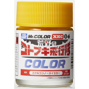 GSIクレオス Mr.カラー特色 荒野のコトブキ飛行隊 ファルコンノーズイエロー【XKC04】 塗料画像