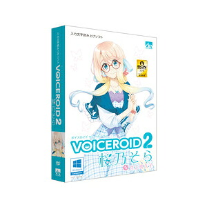 AHS VOICEROID2 桜乃そら ※パッケージ版 VOICEROID2ハルノソラ-WD｜Joshin web 家電とPCの大型専門店