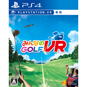 【PS4】みんなのGOLF VR（PlayStation VR専用）  ソニー・インタラクティブエンタテインメント [PCJS-66050 PS4 ミンナノゴルフVR]