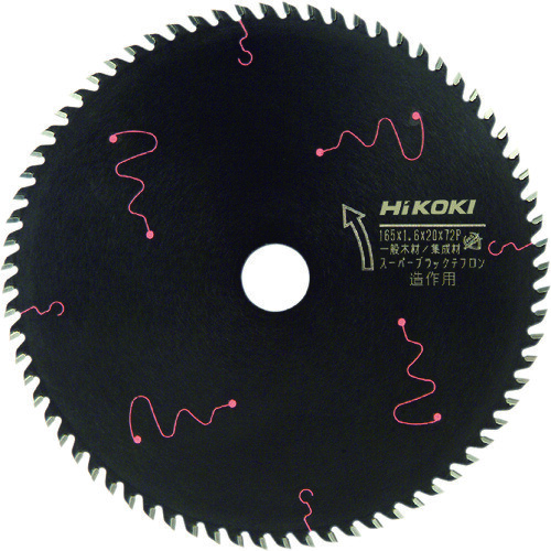 HiKOKI スーパーチップソー (ブラックII) 165×20mm 72枚刃 0033-4747 ハイコーキ