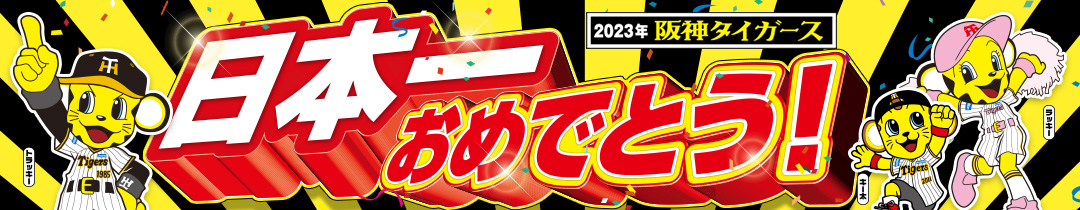 楽天市場】LR03NJ/12SW パナソニック アルカリ乾電池単4形 12本パック