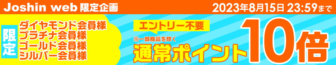 楽天市場】チューナーレステレビ 50型 AI-S50K WIS 50型 チューナー