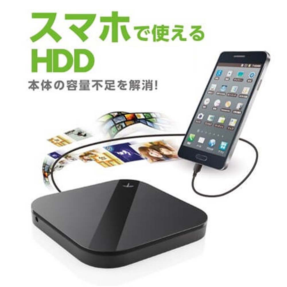 2022年最新海外 エレコム ELP-SHU010UBK スマートフォン タブレット用 USB3.2 Gen1 外付けハードディスク 1TB  iPhone iPad Android mac Windows対応 パソコンなしで直接バックアップできる スマホ タブレット用ケーブルは別売  fucoa.cl