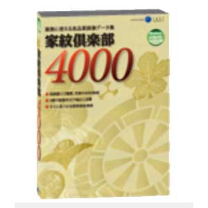 パン種 家紋組合4000  カモンクラブ4000-固定ディスク