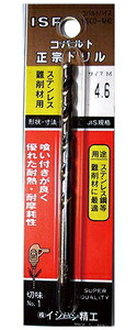 イシハシ精工 コバルト正宗ドリル(パック) 11.6mm P-COD11.6