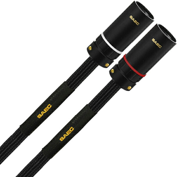 サエク XLRケーブル(3.0m・ペア)【受注生産品】 XR-6000-3.0 SAEC