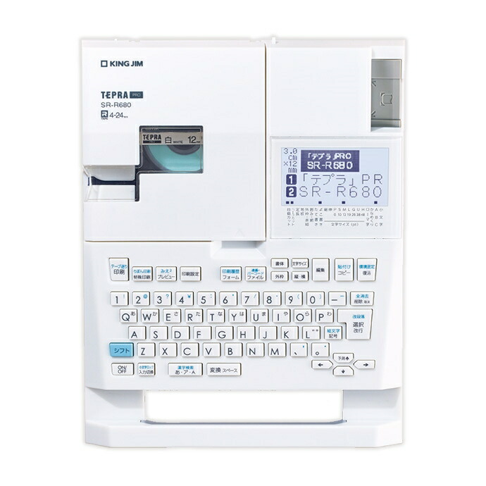 第一人者体育館 付け紙点火装置「テプラ」PRO KINGJIM SR-R680