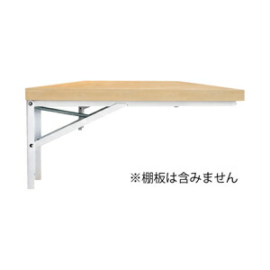 田邊金属工業所 大型折りたたみ式棚受「ジャンボ45」ホワイト 1組(2本)セット B-45 和合商事 TANNER 田辺金属工業所 和合商事 TANNER [B45TANNER]