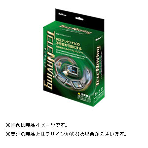 フジ電機工業 テレナビング ホンダ車用 BTN-H07 Bullcon ブルコン