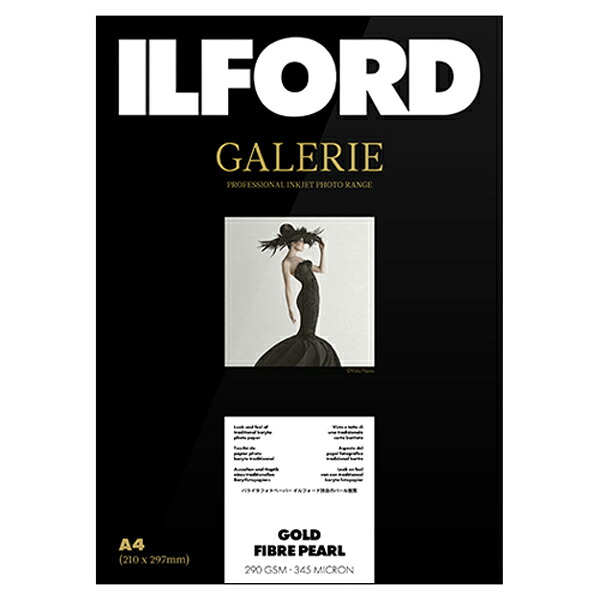 イルフォード インクジェット用紙 ゴールドファイバーパール 厚手 光沢 A4 100枚 ILFORD GALERIE Gold Fibre Pearl ギャラリー ファインアート バライタ 433205 20,350円