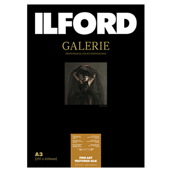 イルフォード インクジェット用紙 ファインアートテクスチャードシルク 厚手 テクスチャードマット面質 A3 25枚 ILFORD GALERIE FineArt Textured Silk ギャラリー ファインアート マット 432604|Joshin web 家電とPCの大型専門店