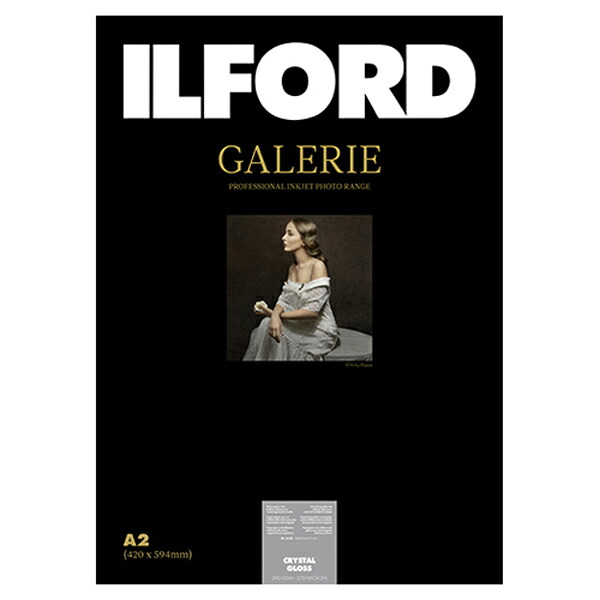イルフォード インクジェット用紙 クリスタルグロス 厚手 光沢 A2 25枚 ILFORD GALERIE Crystal Gloss ギャラリー プロフォトペーパー 433260