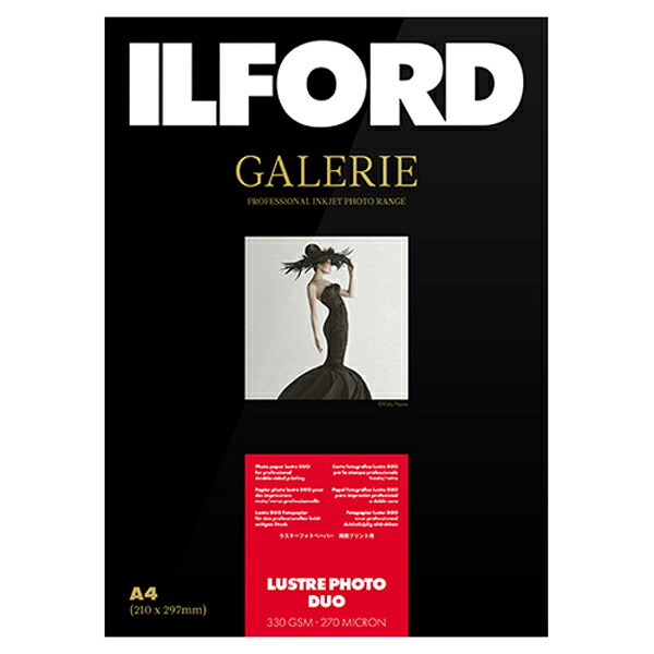 イルフォード インクジェット用紙 ラスターフォトデュオ 厚手 半光沢 A4 100枚 ILFORD GALERIE Lustre Photo Duo ギャラリー デュオペーパー 433273|Joshin web 家電とPCの大型専門店