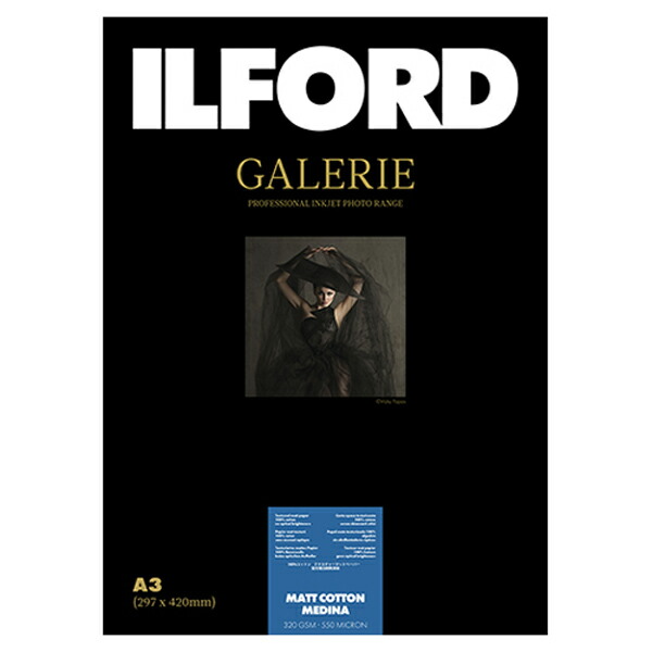 イルフォード インクジェット用紙 マットコットンメディナ 厚手 マット A3 25枚 ILFORD GALERIE Matt Cotton Medina ギャラリー ファインアート コットン 433240