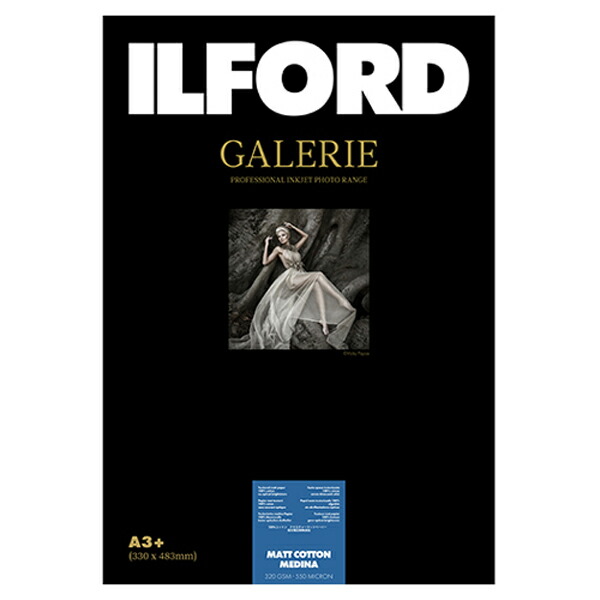 イルフォード インクジェット用紙 マットコットンメディナ 厚手 マット A3＋ 25枚 ILFORD GALERIE Matt Cotton Medina ギャラリー ファインアート コットン 433241