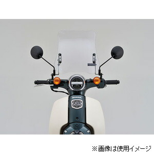 デイトナ ウインドシールドRS　ホンダスーパーカブ50/110用 96525 DAYTONA