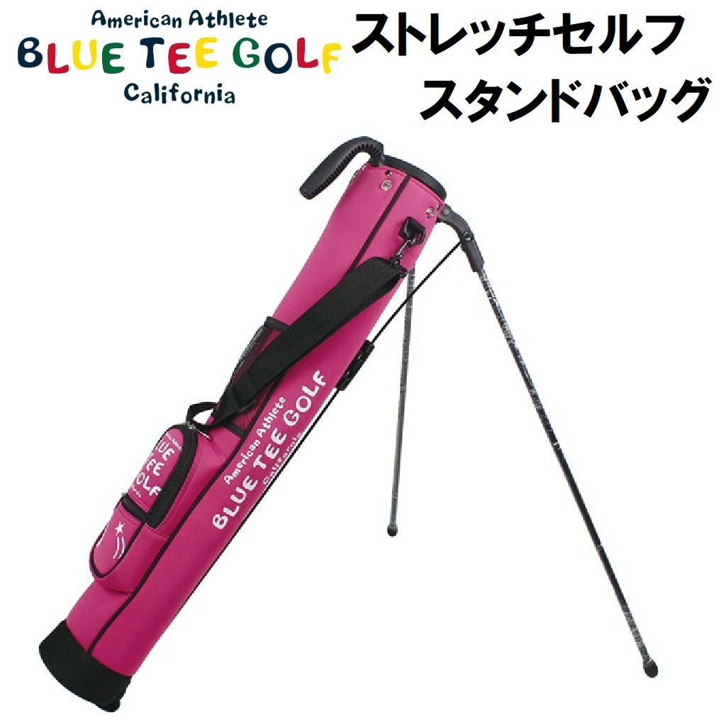青みお茶ゴルフ ストレッチセルフスタンドバッグ 野球クラブ入れもの（サクラ色・5～6本納める） CC-001-PK BLUE TEE GOLF CC-001