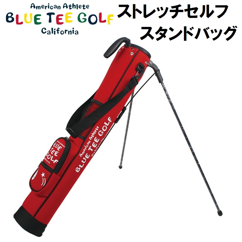 青みお茶ゴルフ ストレッチセルフスタンドバッグ 野球クラブ入れもの（赤いこと・5～6本納める） CC-001-RD BLUE TEE GOLF CC-001