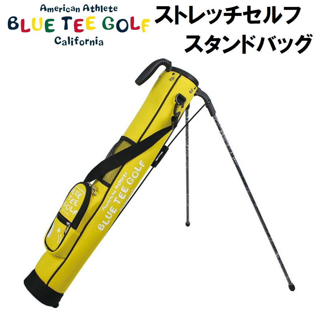 青みお茶ゴルフ ストレッチセルフスタンドバッグ 野球クラブ入れもの（黄色・5～6本納める） CC-001-YE BLUE TEE GOLF CC-001