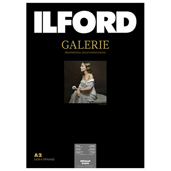 イルフォード インクジェット用紙 メタリックグロス 厚手 メタル調 A2 25枚 ILFORD GALERIE Metallic Gloss ギャラリー プロフォトペーパー 422118