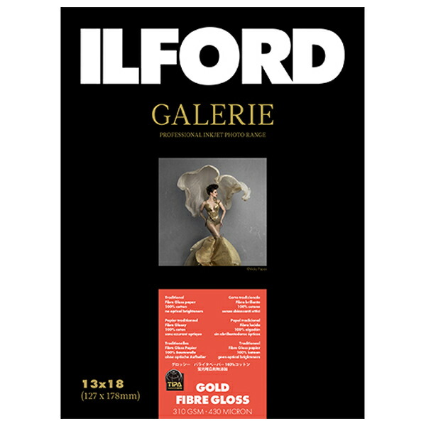 イルフォード インクジェット質問用紙 ゴールドファイバーグロス 朦々たる 光輝 2L（127mm×178粍）50枚 ILFORD GALERIE Gold Fibre Gloss  美術館 ファインアートバライタ 422104