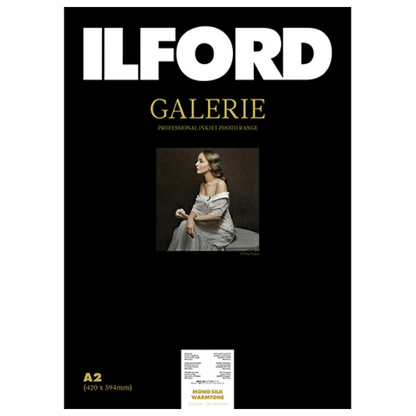 イルフォード インクジェット用紙 モノシルクウォームトーン 厚手 半光沢 A2 25枚 ILFORD GALERIE Mono Silk Warmtone ギャラリー プロフォトペーパー 422183