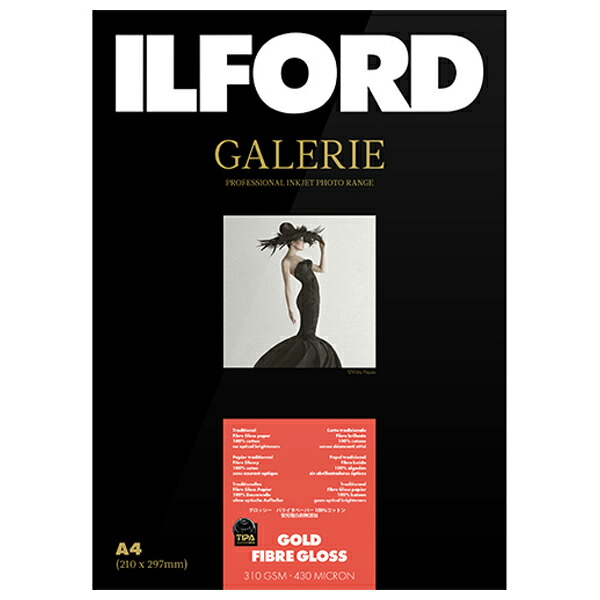 イルフォード インクジェット用紙 ゴールドファイバーグロス 厚手 光沢 A4 50枚 ILFORD GALERIE Gold Fibre Gloss ギャラリー ファインアートバライタ 422217