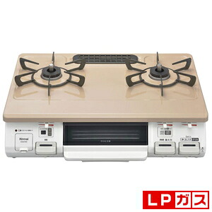リンナイ ガステーブル【プロパンガスLP用】　ピュアベージュ KG64TW2R-LP Rinnai　右ハイカロリーバーナー [KG64TW2RLP]