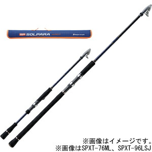 楽天市場】メジャークラフト 25 ソルパラ ジギングゲーム スピニング