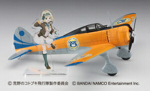 ハセガワ 1/48 「荒野のコトブキ飛行隊 大空のテイクオフガールズ」九七式戦闘機 ガデン商会 仕様【SP430】 プラモデル画像