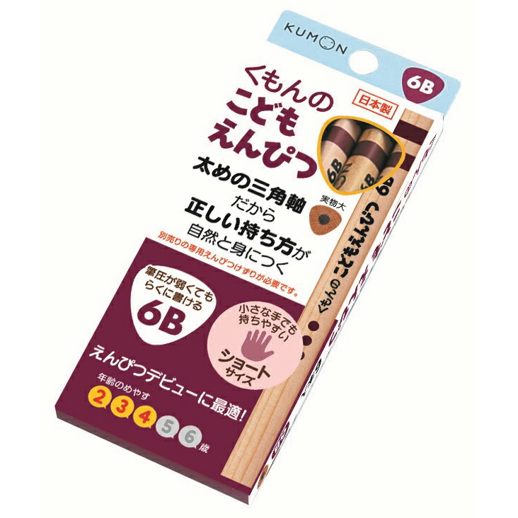 楽天市場 ころがスイッチ ポケモン スタンダードキット バンダイ Joshin Web 家電とpcの大型専門店