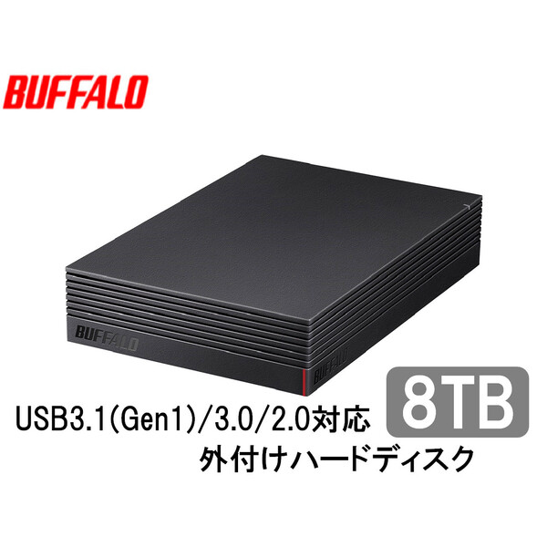 HD-EDS8.0U3-BA バッファロー パソコン 8.0TB テレビ録画用外付けハードディスク 驚きの価格が実現 当店限定販売