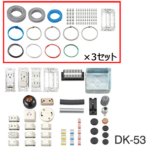 DK-53 ホーザン 第二種電工試験練習用 3回セット HOZAN DIY・工具