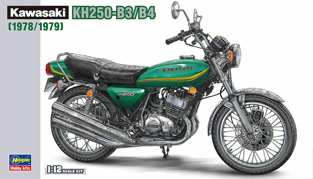 楽天市場】ハセガワ 1/12 スズキ GT380 B【BK5】 プラモデル