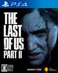 楽天市場 Ps4 The Last Of Us Part Ii 通常版 ソニー インタラクティブエンタテインメント Pcjs Ps4 ラストオブアス2 ツウジョウ Joshin Web 家電とpcの大型専門店