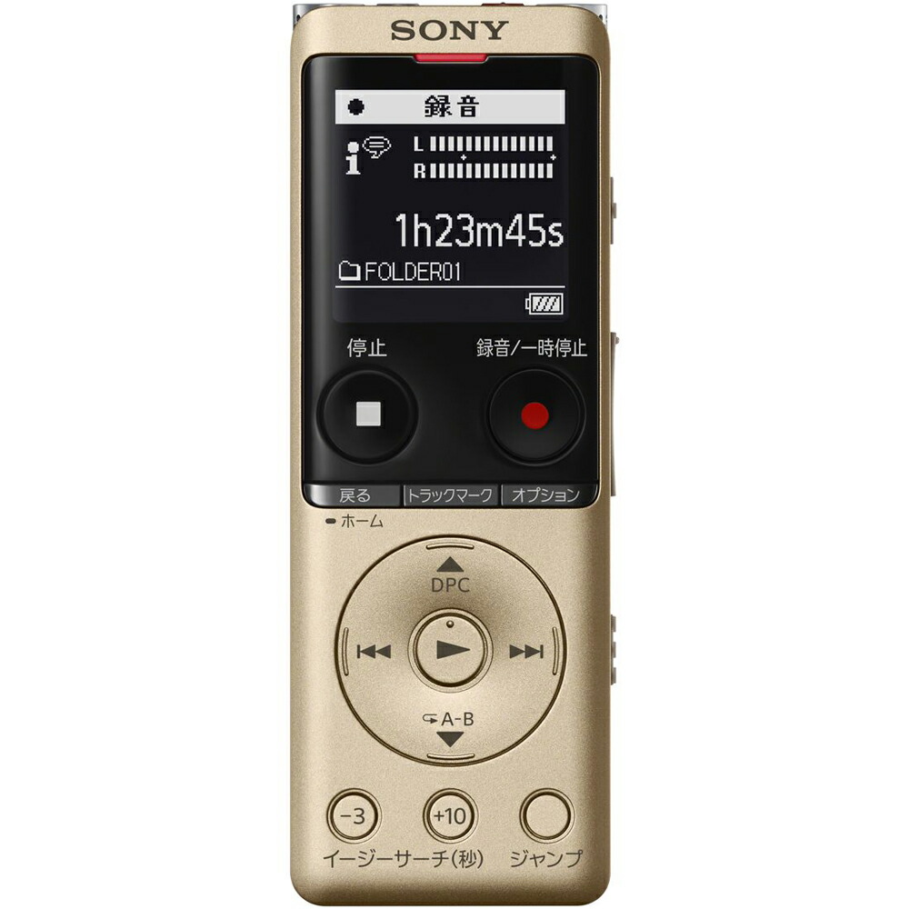楽天市場】V-872-SLV オリンパス 4GBメモリ内蔵(シルバー)(外部microSDスロット搭載) OLYMPUS Voice-Trek : Joshin web 家電とPCの大型専門店 楽天市場】V-872-SLV オリンパス 4GBメモリ内蔵(シルバー)(外部microSDスロット搭載) OLYMPUS Voice-Trek : Joshin web 家電とPCの大型専門店