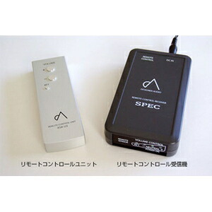 スペック SPECアンプ専用リモコン RSR-1 SPEC