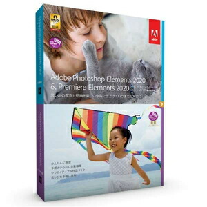 新しい到着 Photselepeljm Hd アドビ Photoshop Elements Premiere Elements 日本語版 Mlp 通常版 パッケージ Dvd Rom 版 Dishub Indramayukab Go Id