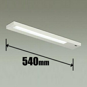 ダイコー LEDキッチンライト【電気工事専用】 DXL-81342C DAIKO [DXL81342C]