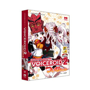 AHS VOICEROID2 ついなちゃん ※パッケージ版 VOICEROID2ツイナチヤン-WD|Joshin web 家電とPCの大型専門店