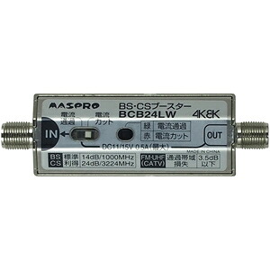 マスプロ BS・CSラインブースター（屋内用） BCB24LW 7,249円