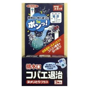 楽天市場】205215 カモ井 虫取り上手(20枚入)青色 強力粘着捕虫シート