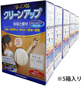 フジワラ化学 プレミアム珪藻土壁材 5坪分 (クリーム) 209620 プレミアムクリーンアップ