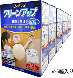 フジワラ化学 プレミアム珪藻土壁材 5坪分 (ライム) 209622 プレミアムクリーンアップ 9,272円