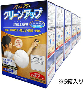 フジワラ舎密学 割り増し金ケイ藻土壁材 5坪分 (アマイロ) 209623 割り増し金クリーンアップ