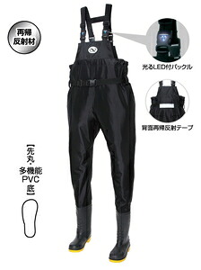 阪神素地 セーフティーウェーダー 27.0cm(ブラック) BW-81-27 HANSHIN SHAVING|Joshin web 家電とPCの大型専門店