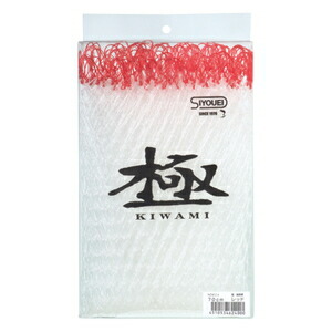 楽天市場】昌栄 ウルトラフレーム 極 Ver.2 50cm(ピンク)＋極 替網